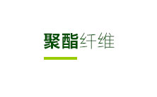 盐城鹤强纤维有限公司官网，工程纤维，盐城鹤强纤维有限公司
